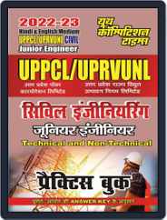 2022-23 UPPCL/UPRVUNL JE Civil - Practice Book Magazine (Digital) Subscription