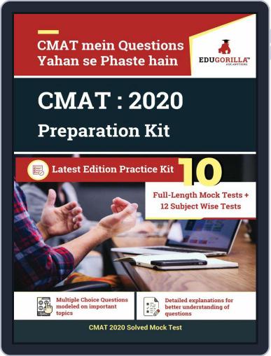 CMAT 2020 Digital Back Issue Cover