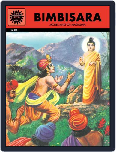 Bimbisara Digital Back Issue Cover