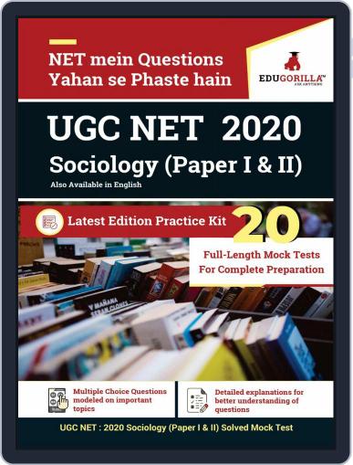 UGC NET Sociology: 2020 Paper I & II Digital Back Issue Cover