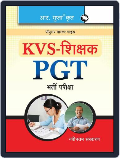 KVS: PGT (Common Subjects) Recruitment Exam Guide - Hindi Digital Back Issue Cover