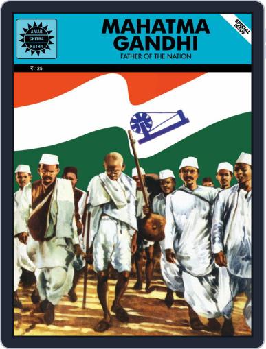 Mahatma Gandhi Digital Back Issue Cover