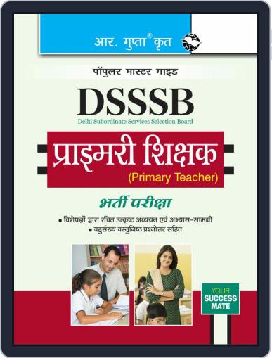 DSSSB: Primary Teacher Recruitment Exam Guide Hindi Digital Back Issue Cover