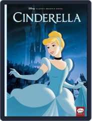 Cinderella Graphic Novel Magazine (Digital) Subscription