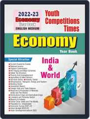2022-23 Year Book - Economy India & World Magazine (Digital) Subscription