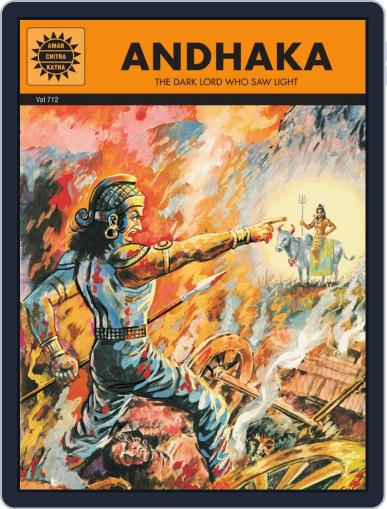 Andhaka Digital Back Issue Cover