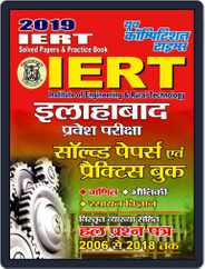 Institute of Engineering & Rural Technology Magazine (Digital) Subscription