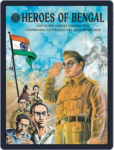 Heroes of Bengal Digital Back Issue Cover