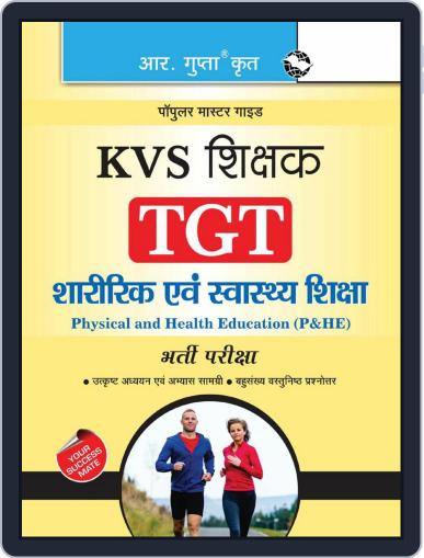 KVS: Physical & Health Education Teacher (TGT) Recruitment Exam Guide - Hindi Digital Back Issue Cover