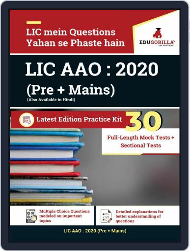 LIC AAO 2020 - Hindi Digital Back Issue Cover