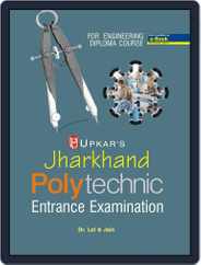Jharkhand Polytechnic Entrance Examination Magazine (Digital) Subscription