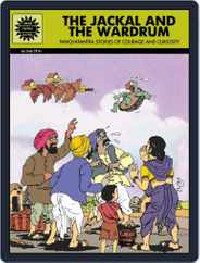 The Jackal And The Wardrum Magazine (Digital) Subscription