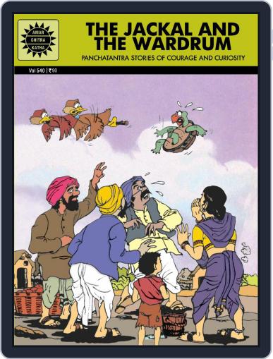 The Jackal And The Wardrum Digital Back Issue Cover