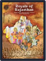 Royals of Rajasthan Magazine (Digital) Subscription