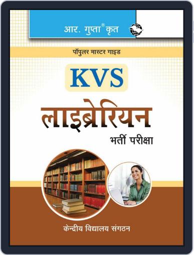KVS Librarian Recruitment Exam Guide - Hindi Digital Back Issue Cover