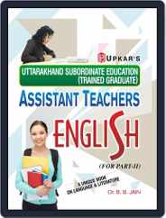 Uttarakhand Subordinate Education (Trained Graduate) Assistant Teachers English (For PartII) Magazine (Digital) Subscription