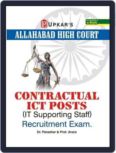 Allahabad High Court Contractual ICT Posts (IT Supporting Staff) Recruitment Exam. Digital Back Issue Cover