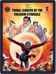 Tribal Leaders of the Freedom Struggle Magazine (Digital) Subscription