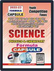 2022-23 Formula Capsule - Science Magazine (Digital) Subscription