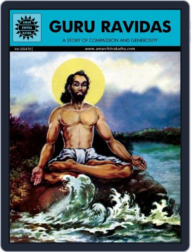 Guru Ravidas Digital Back Issue Cover