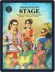 Stories from the Stage - Comic Magazine (Digital) Subscription