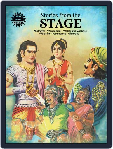 Stories from the Stage - Comic Digital Back Issue Cover