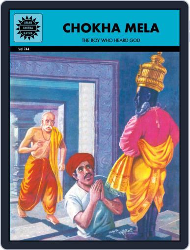 Chokha Mela Digital Back Issue Cover