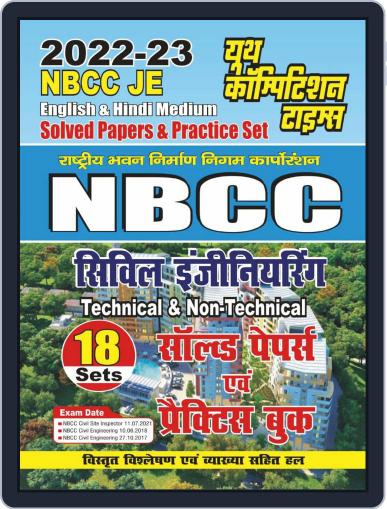 2022-23 NBCC JE - Civil Engineering Digital Back Issue Cover