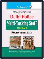 Delhi Police: Multi-Tasking Staff (Civilian) Recruitment Exam Guide Magazine (Digital) Subscription