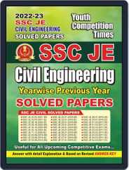 2022-23 SSC JE - Civil Engineering Exam(English) Magazine (Digital) Subscription