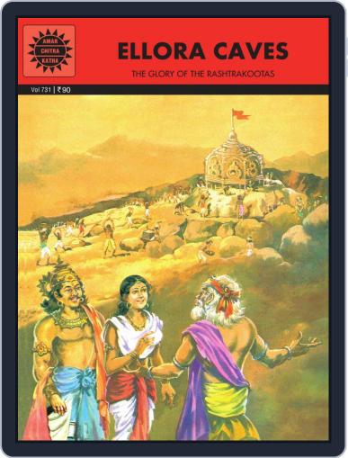 Ellora Caves Digital Back Issue Cover