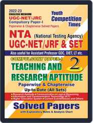 2022-23 NTA UGC-NET/JRF Vol-2 - Research & Teaching Aptitude Paper-I(English) Magazine (Digital) Subscription