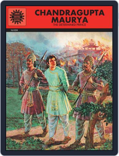 Chandragupta Maurya Digital Back Issue Cover