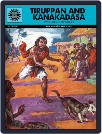 Tiruppan and Kanakadasa Digital Back Issue Cover
