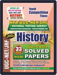 2022-23 UGC-NET/JRF - History Magazine (Digital) Subscription