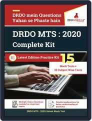 DRD0 MTS 2020 Magazine (Digital) Subscription