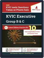 KVIC Executive Group B & C Magazine (Digital) Subscription