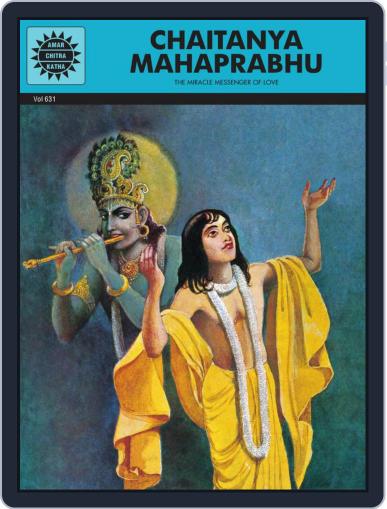 Chaitanya Mahaprabhu Digital Back Issue Cover