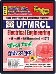 2023 UPMRCL JE/AM/SCTO - Electrical Engineering Magazine (Digital) Subscription
