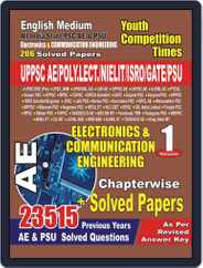 All India PSC AE/PSU - Electronics & Communication Engineering  VOLUME-1 Magazine (Digital) Subscription