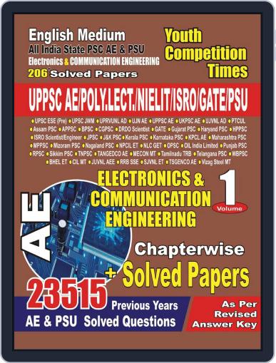 All India PSC AE/PSU - Electronics & Communication Engineering VOLUME-1 Digital Back Issue Cover