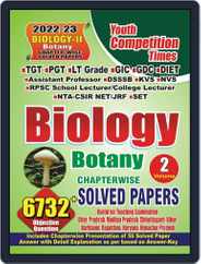 2022-23 TGT/PGT/LT Grade/GIC/DIET/ETC - Biology & Botany Vol.-II Magazine (Digital) Subscription