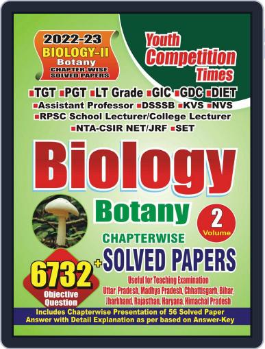 2022-23 TGT/PGT/LT Grade/GIC/DIET/ETC - Biology & Botany Vol.-II Digital Back Issue Cover