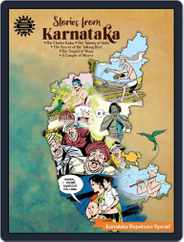 Stories from Karnataka Magazine (Digital) Subscription