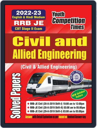 2022-23 RRB JE - Civil & Allied Engineering(English) Digital Back Issue Cover