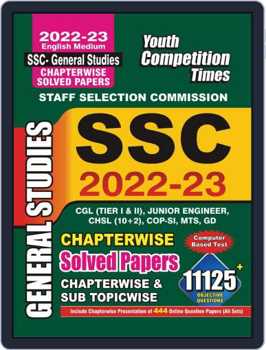 2022-23 SSC CGL/CHSL/CPO SI/JE/MTS/GD - General Studies Digital Back Issue Cover