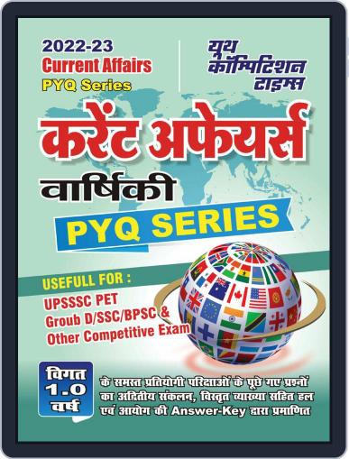 2022-23 PYQ Series - Current Affairs Digital Back Issue Cover