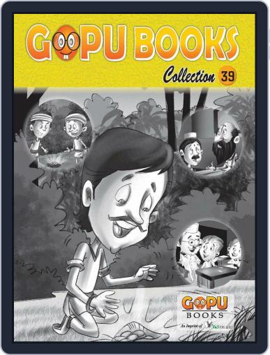 GOPU BOOKS COLLECTION 39 Digital Back Issue Cover