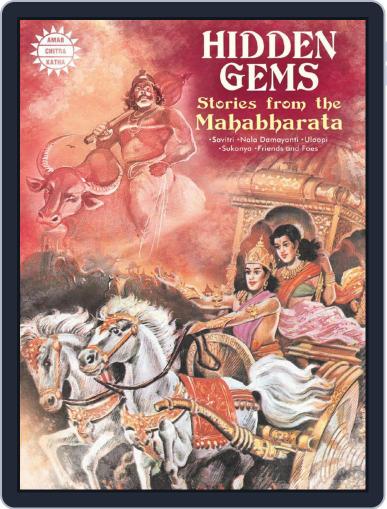 Hidden Gems: Stories from the Mahabharata (Part 1) Digital Back Issue Cover