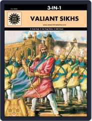 Valiant Sikhs Magazine (Digital) Subscription